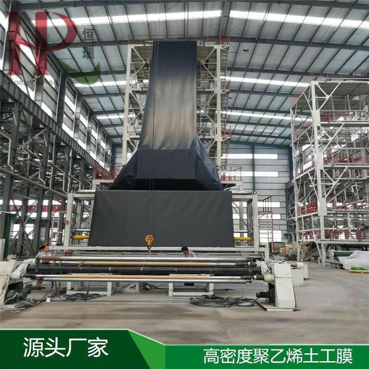 飲用水池土工膜 0.75mmHDPE土工膜性能穩定