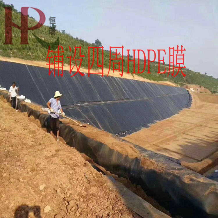 地坪防滲地面防滲用2mm土工膜產品批發價