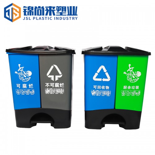 垃圾桶 錦尚來(lái)40L雙胞胎分桶藍(lán)色創(chuàng)意分類垃圾桶 現(xiàn)貨批發(fā)