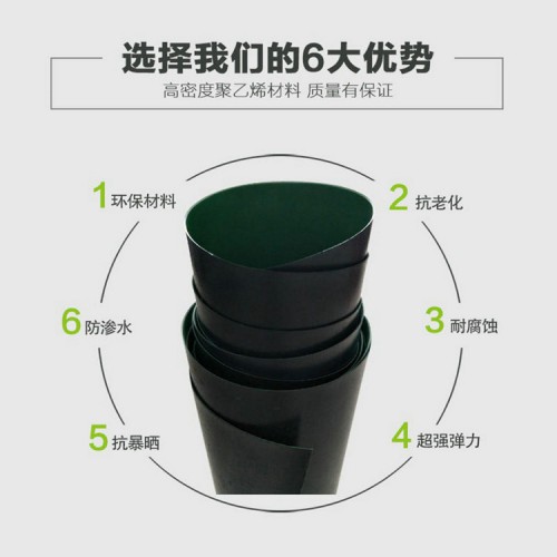 廠房防滲用1.2mmHDPE土工膜源頭生產(chǎn)廠