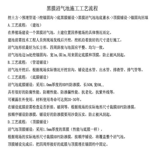 1.5mm城建土工膜價(jià)格,1.5mm城建土工膜報(bào)價(jià)多少