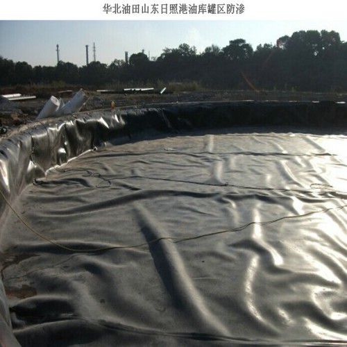 垃圾場(chǎng)覆蓋膜哪家好 0.35mmHDPE防滲膜源頭生產(chǎn)廠