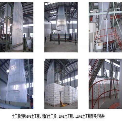 4800g膨潤土防水毯貨源充足