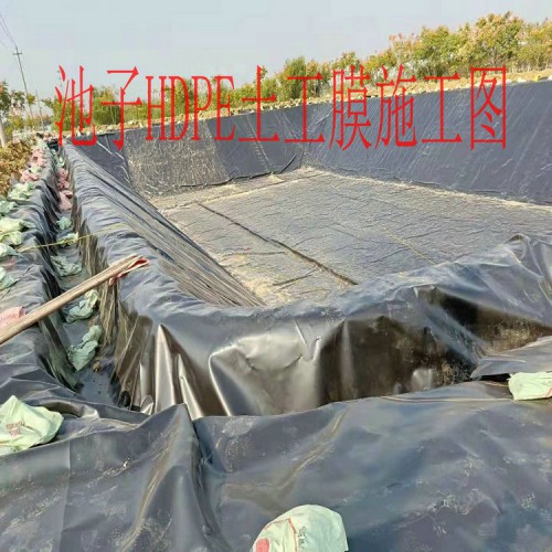 油田污油池防滲1mm防滲膜商品批發(fā)價