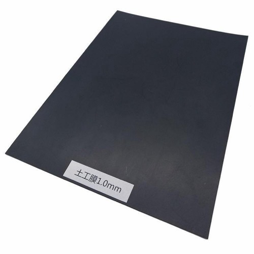 沉淀池防滲1.5mm防滲膜