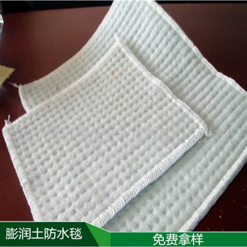 覆膜膨潤土防水毯  膨潤土防水毯