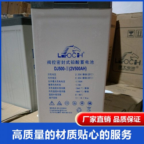 2v儲能鉛酸膠體蓄電池基站太陽能電廠直流屏蓄電池
