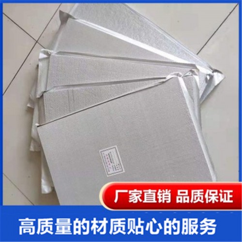 STP真空絕熱板  真空絕熱板生產 超薄真空絕熱板