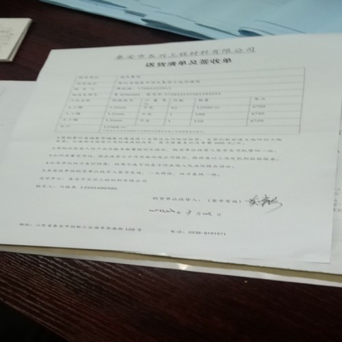 防滲膜每平米造價 0.15mm防滲膜精選廠家