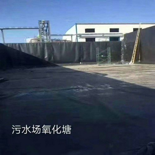 1.2mm毫米厚防滲膜