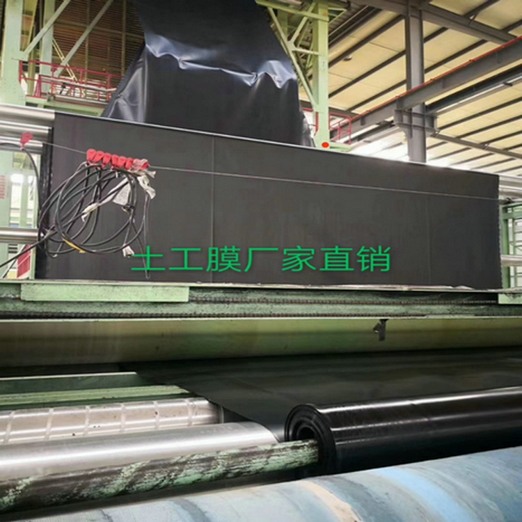 0.20mm防滲膜 沼氣池土工膜 垃圾填埋場防滲膜修復