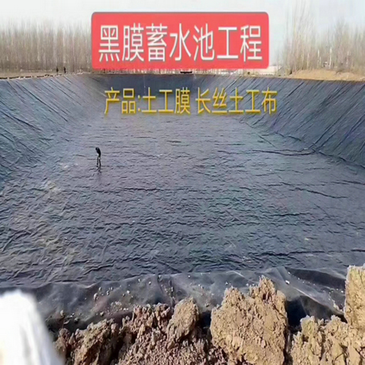 尾礦底襯HDPE土工膜 1.8mmHDPE土工膜性能穩定