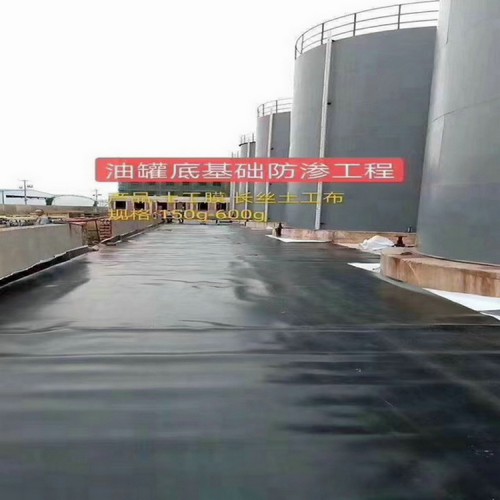 沉淀池防滲用1.2mm土工膜生產(chǎn)廠家