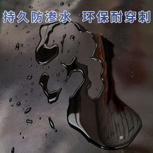 1.5mm高密度聚乙烯耐根穿刺土工膜