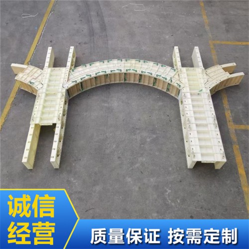 預制拱形骨架模具 混凝土拱形骨架模具 朗大模具誠信廠家