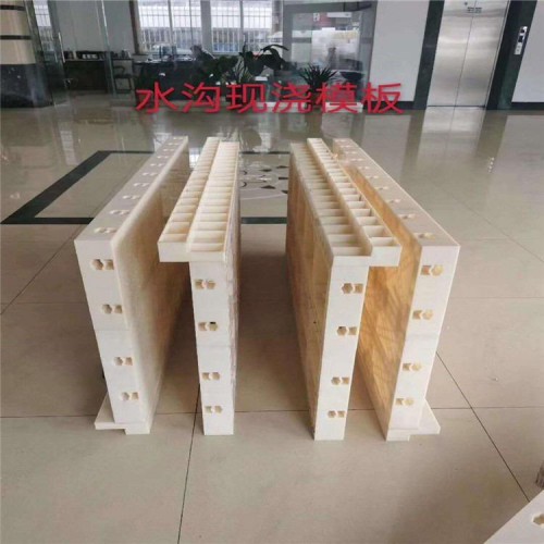 現澆水溝塑料模板 排水溝鋼模板 水泥排水溝模板
