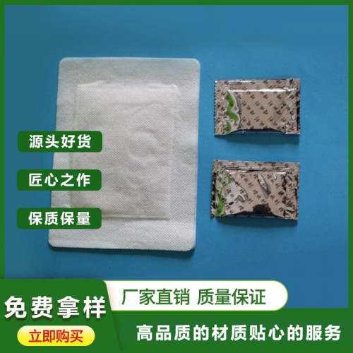 藥粉包  無紡藥粉包 藥粉包批發(fā)