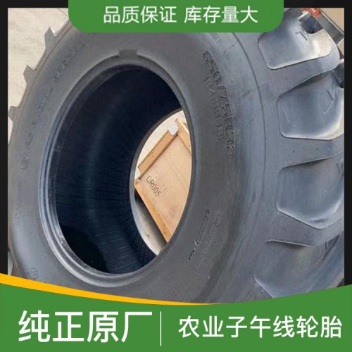 拖拉機輪胎 拖拉機輪胎報價  貨源充足 價格優(yōu)惠