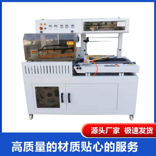 全自動(dòng)熱收縮封膜機(jī)