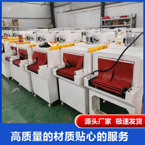 熱收縮包裝機(jī)廠家