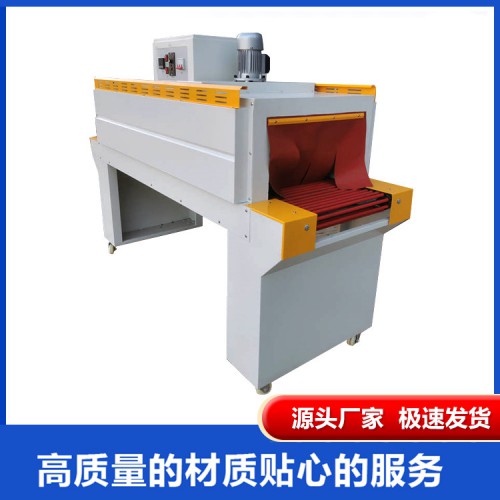全自動(dòng)熱收縮包裝機(jī)廠家