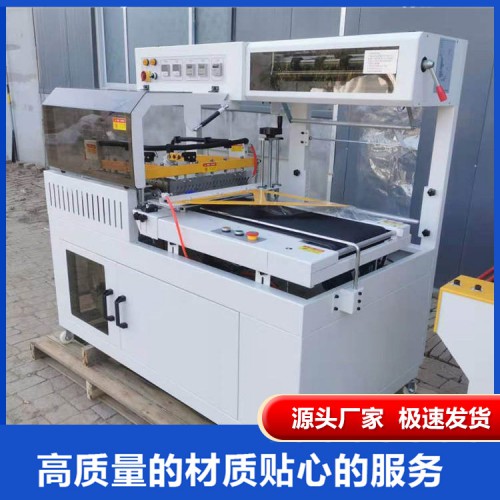 熱收縮包裝機(jī)
