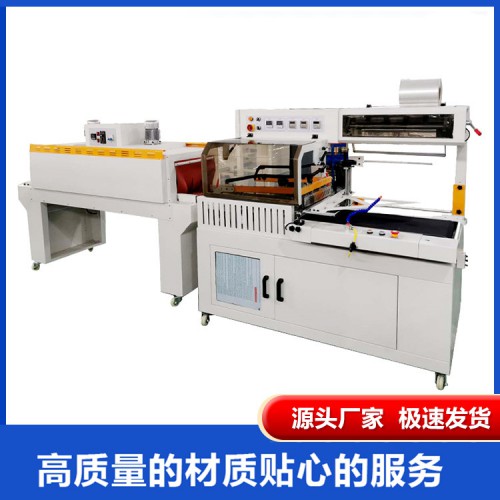 L型封切機(jī) 全自動(dòng)熱收縮包裝機(jī) 熱收縮機(jī)廠家