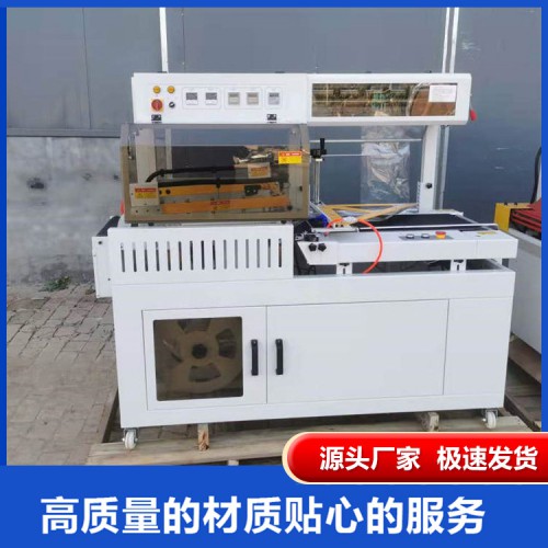 熱收縮包裝機(jī) 全自動(dòng)熱縮包裝機(jī) 小型熱縮包裝機(jī)