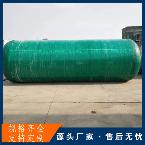 玻璃鋼整體化糞池 玻璃鋼纏繞化糞池 玻璃鋼內筋化糞池