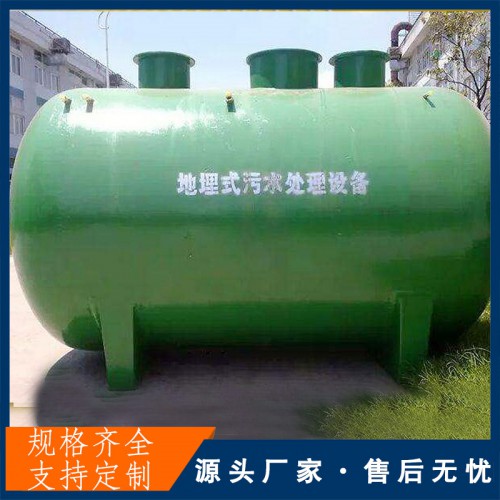 地埋式一體污水處理設備 醫用污水處理設備