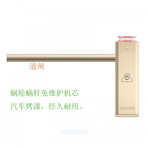 無人值守，停車場，石家莊車牌識別，二維碼繳費，