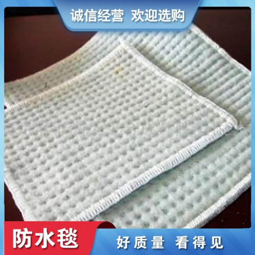 防水毯 隔熱防水毯 魚塘可用防水毯