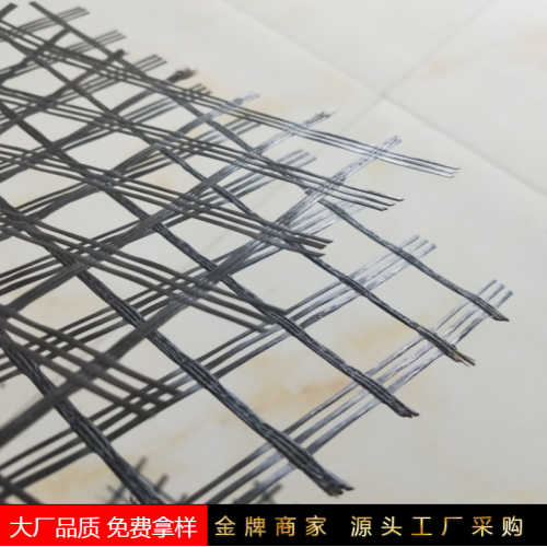 瀝青路面用玻纖土工格柵 自粘玻璃纖維土工格柵
