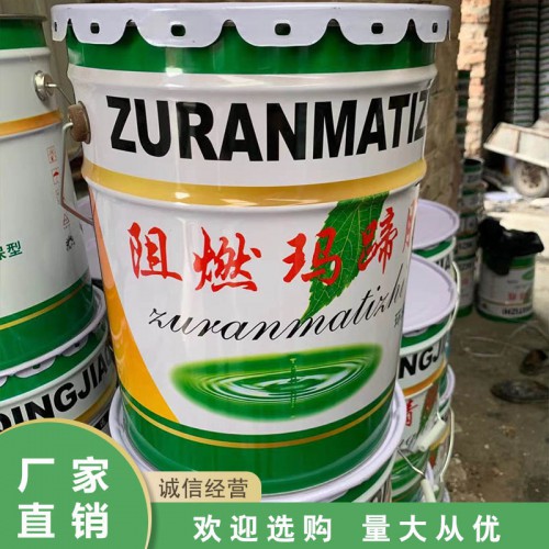 瀝青膠泥 保溫瀝青膠泥 防水瀝青膠泥