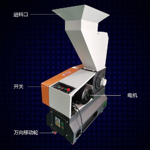 注塑機機邊粉碎機 粉碎設(shè)備不銹鋼多功能粉碎機批發(fā)
