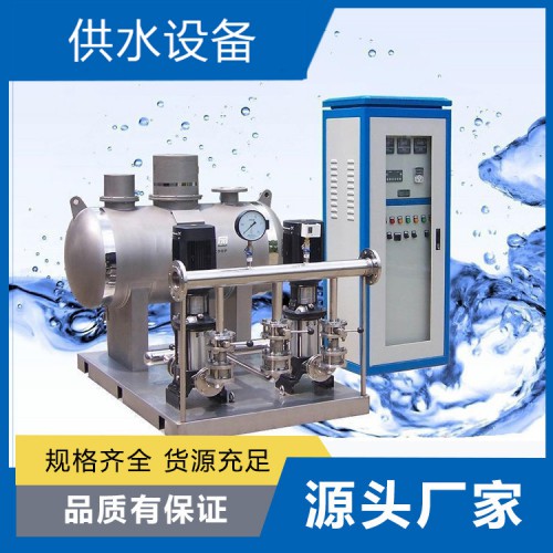 小區(qū)無塔供水廠家
