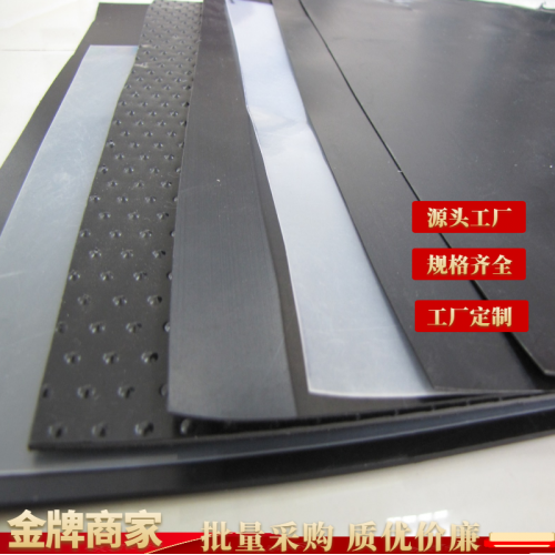 土工膜廠家  土工膜價格 大廠品質