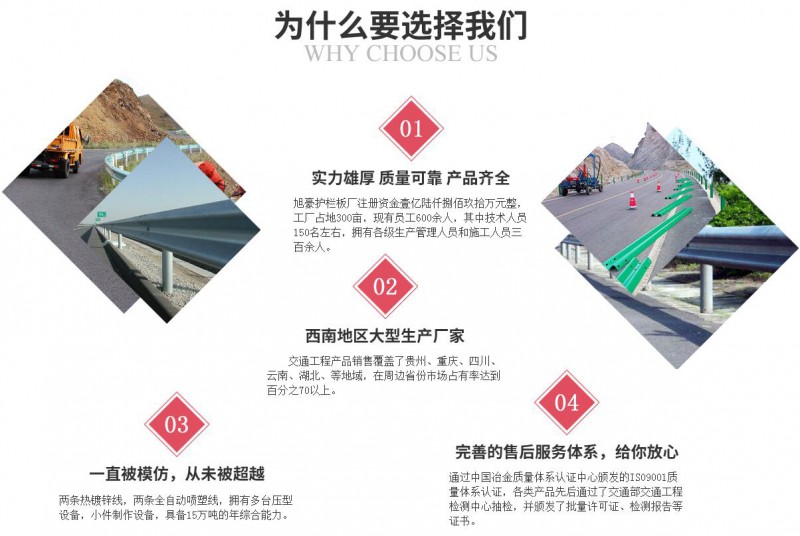 點擊打開原圖 為什么要選擇我們