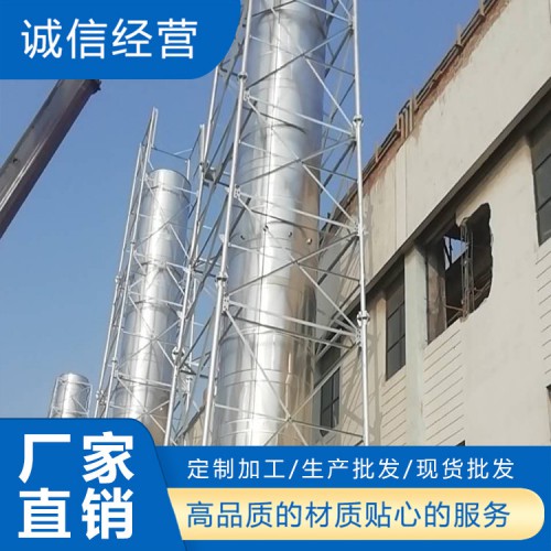 不銹鋼煙囪廠家 保溫不銹鋼煙囪 二層不銹鋼煙囪