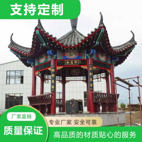 仿古涼亭生產(chǎn)廠家