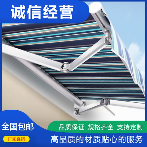 遮陽篷 星雨伸縮臂遮陽篷廠家