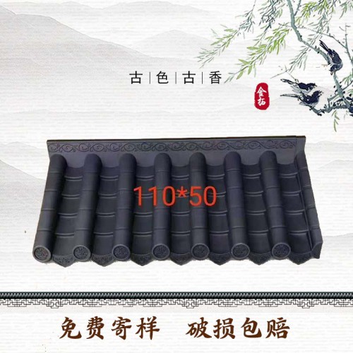 樹脂瓦 仿真青瓦 仿古一體瓦 酒店裝飾瓦 室內樹脂瓦