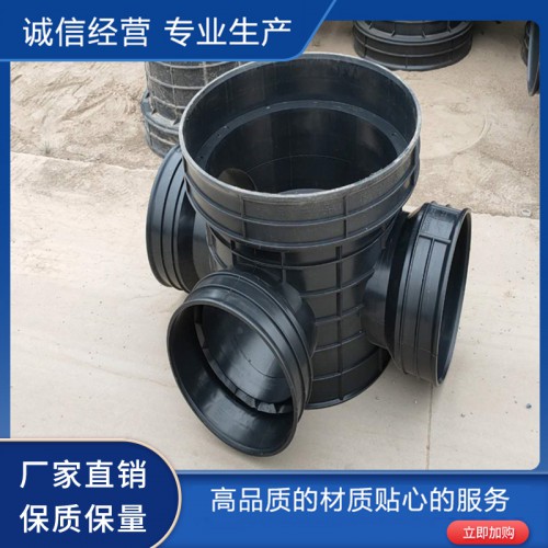 塑料檢查井價格