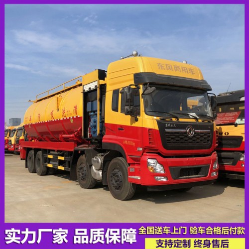 天龍聯合疏通吸污車 30方高壓清洗車 清洗吸污車兩用車