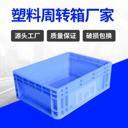 周轉箱 錦尚來塑業食品級PP料汽配周轉物流箱 生產廠家