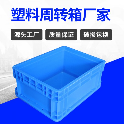 周轉箱 衢州錦尚來加厚帶蓋子貨物周轉物流箱 源頭廠家
