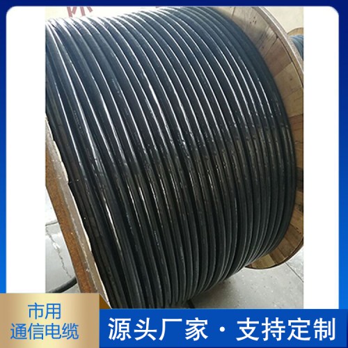 HYAT充油市話電纜