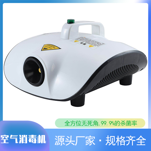 塑料殼消毒機 小型消毒機