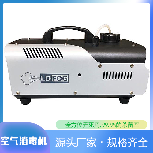 金屬殼消毒機 空氣進化消毒機