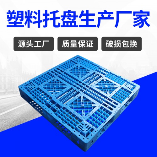 田字卡板 錦尚來塑業內置鋼管貨物堆碼塑料卡板 廠家現貨